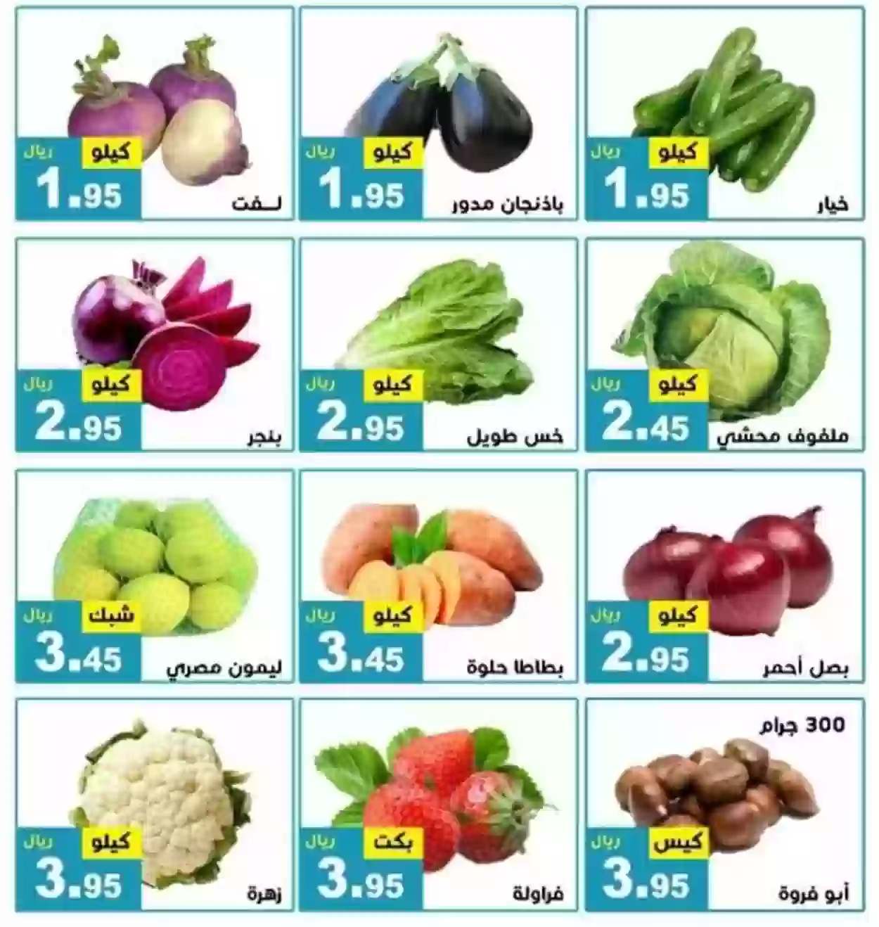  مؤسسة حصاد البساتين السعودية 